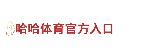 919体育专业直播平台-专业清洁环保公司